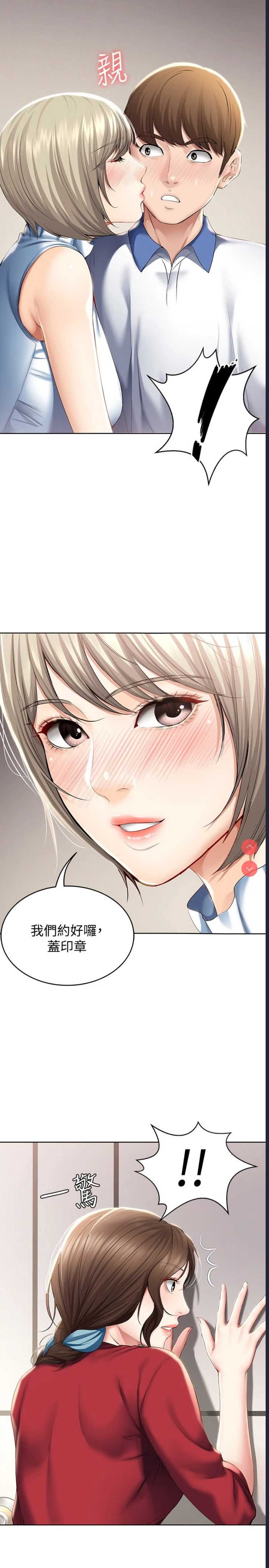 寄宿日记