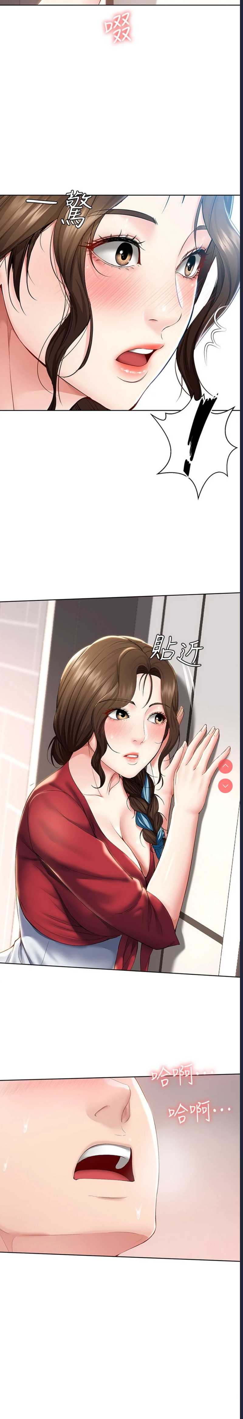 寄宿日记