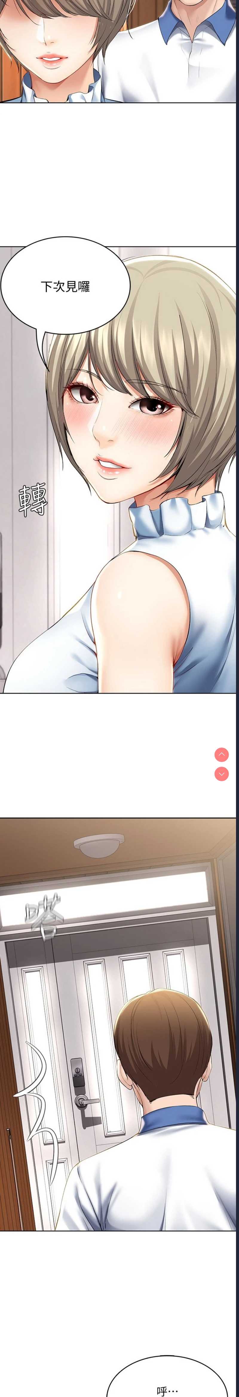 寄宿日记