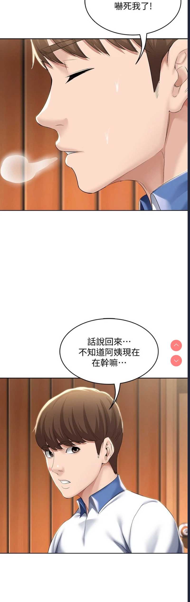 寄宿日记