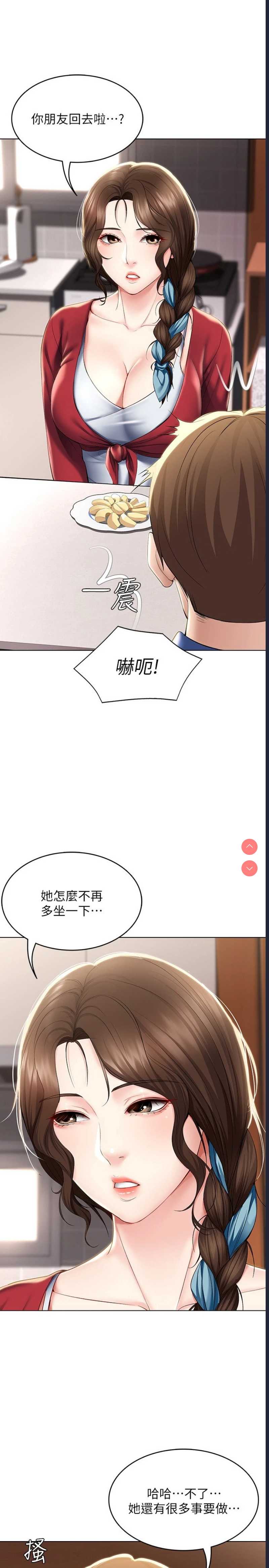 寄宿日记