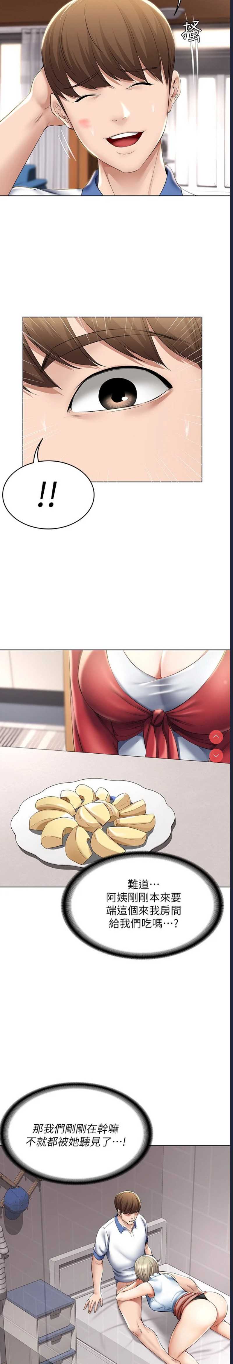 寄宿日记