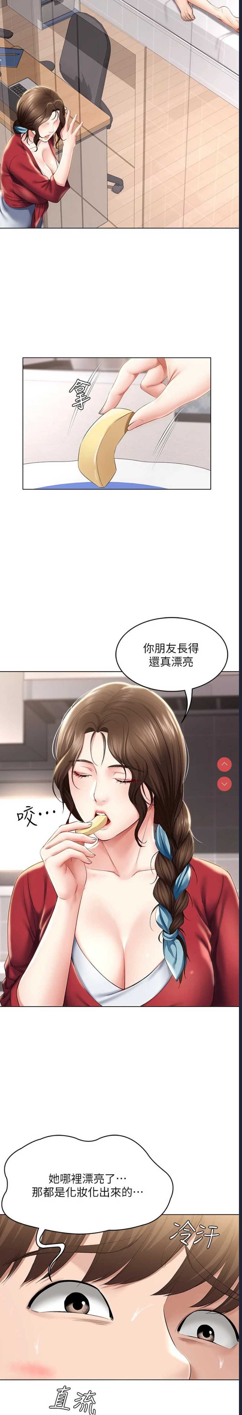 寄宿日记