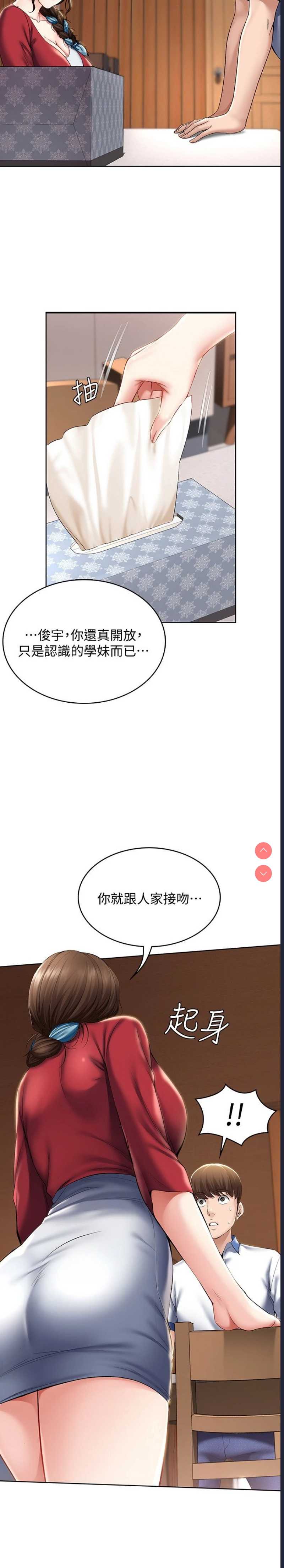 寄宿日记