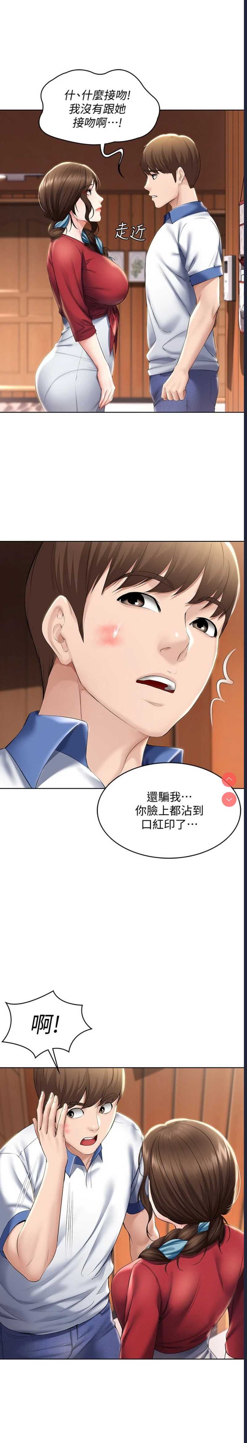 寄宿日记