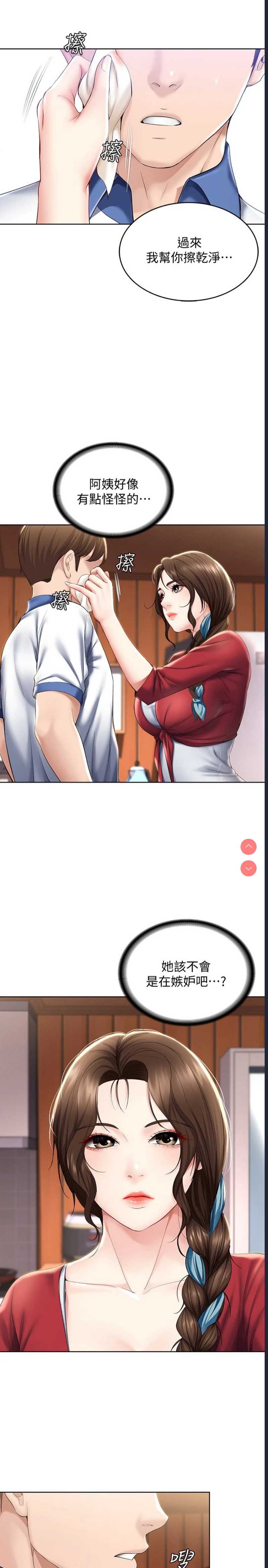 寄宿日记