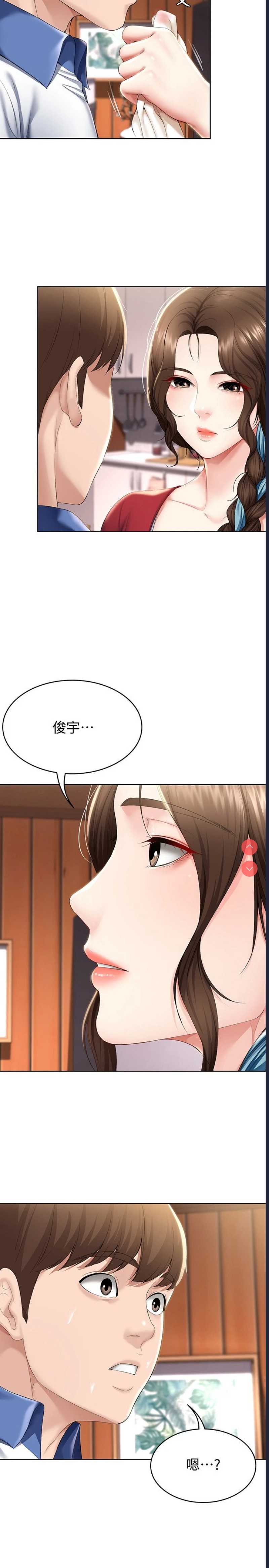 寄宿日记