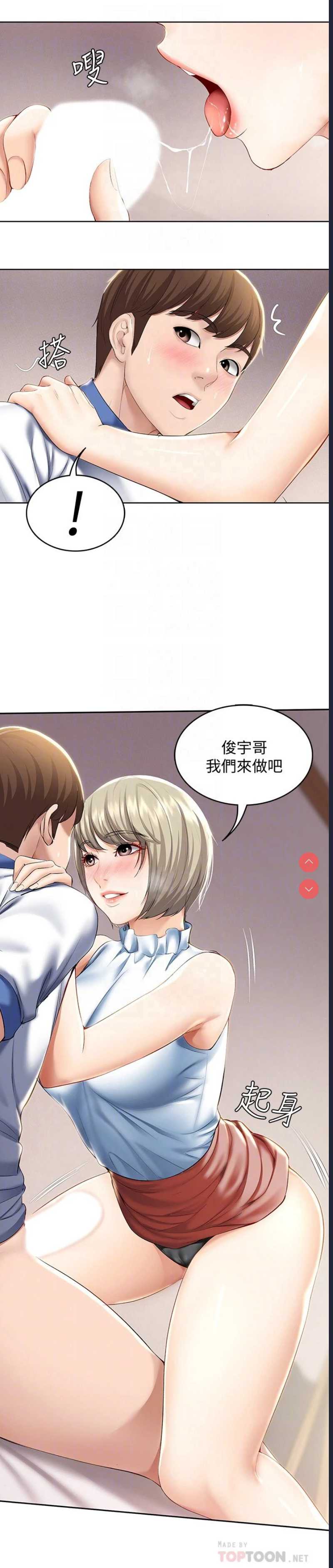 寄宿日记