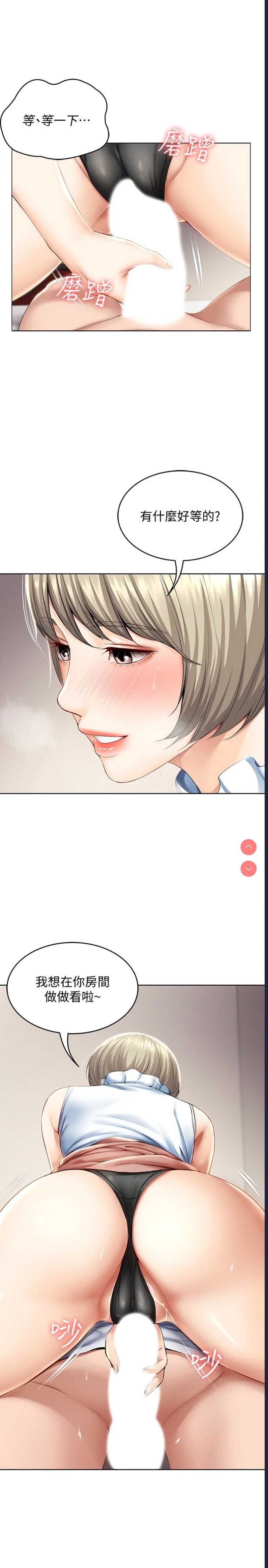 寄宿日记