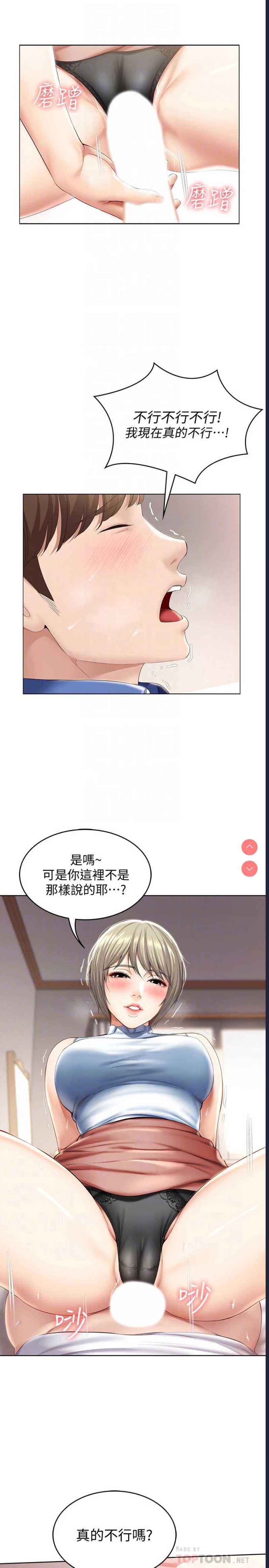 寄宿日记