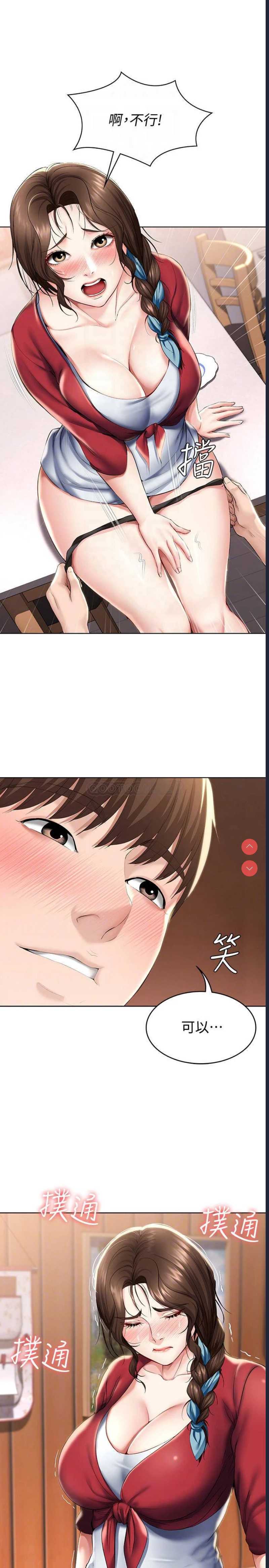 寄宿日记