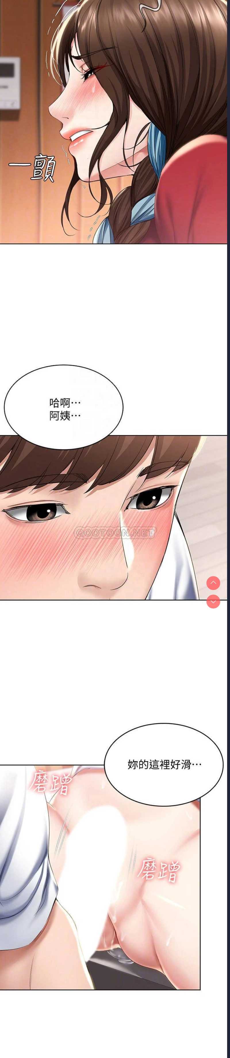 寄宿日记