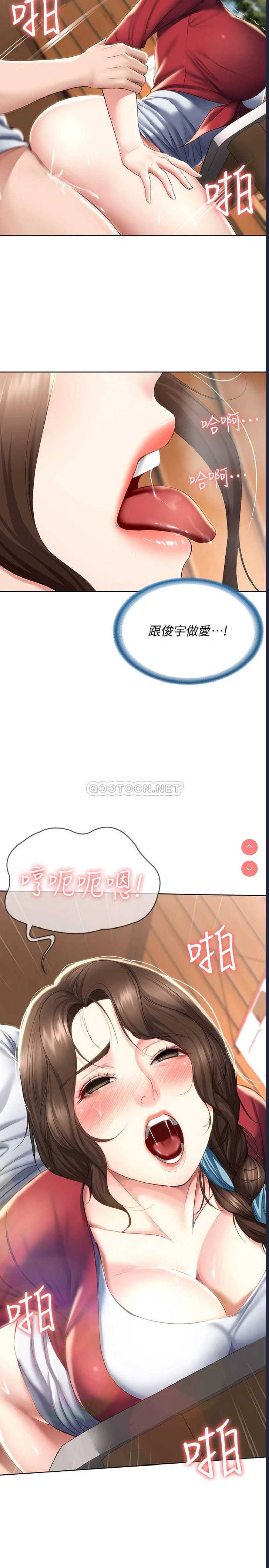 寄宿日记