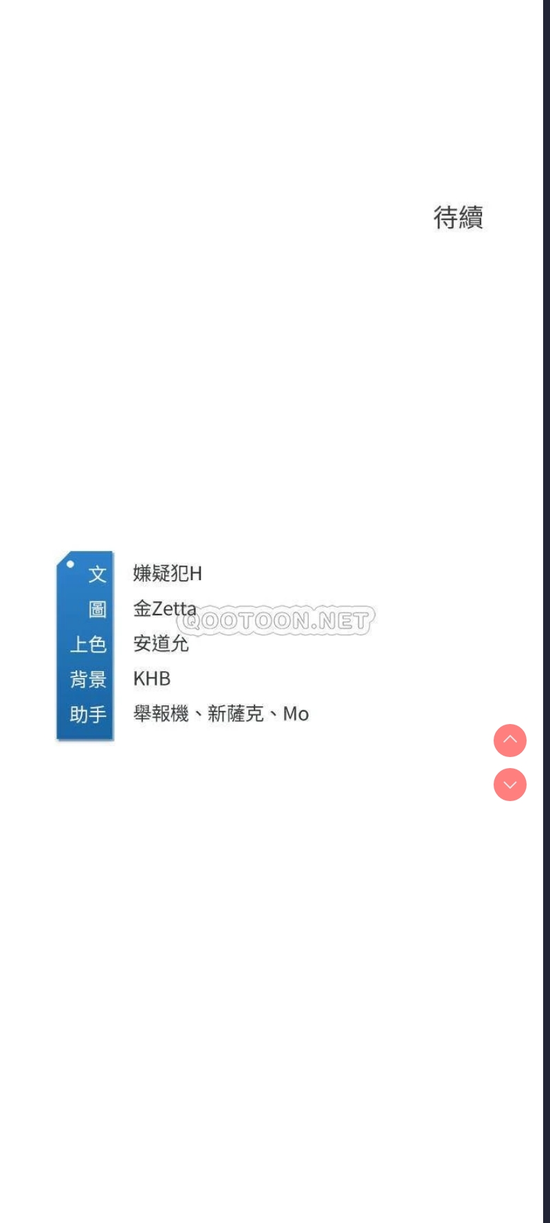 寄宿日记