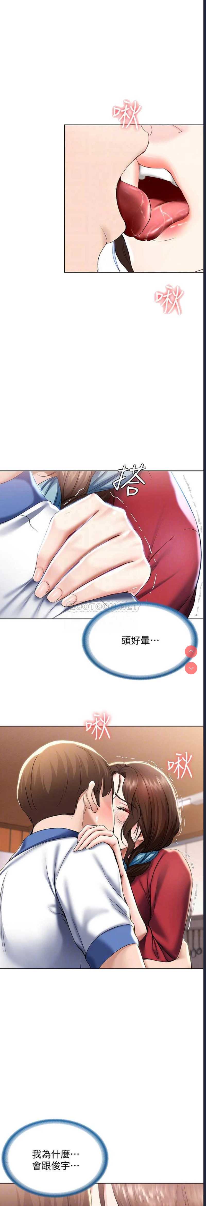 寄宿日记