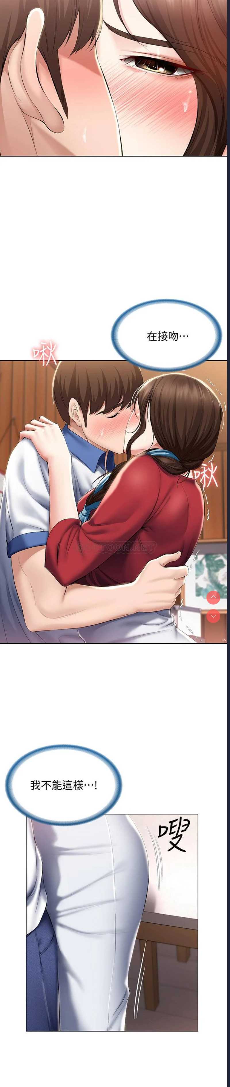 寄宿日记