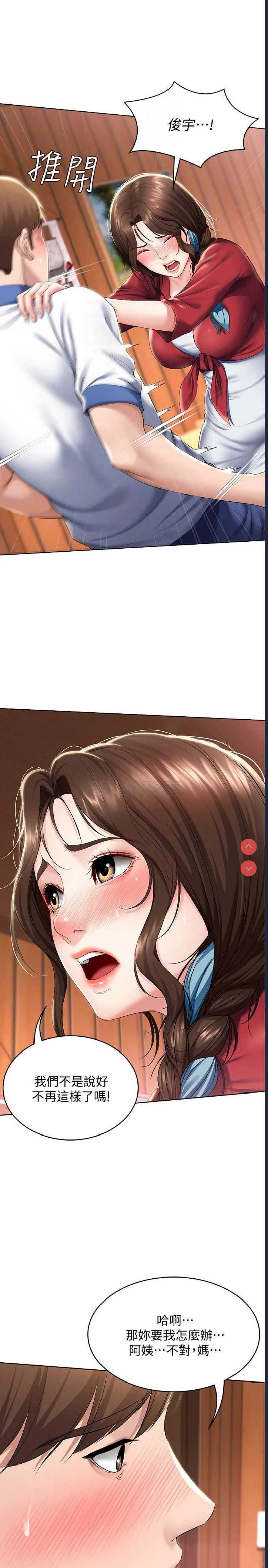 寄宿日记