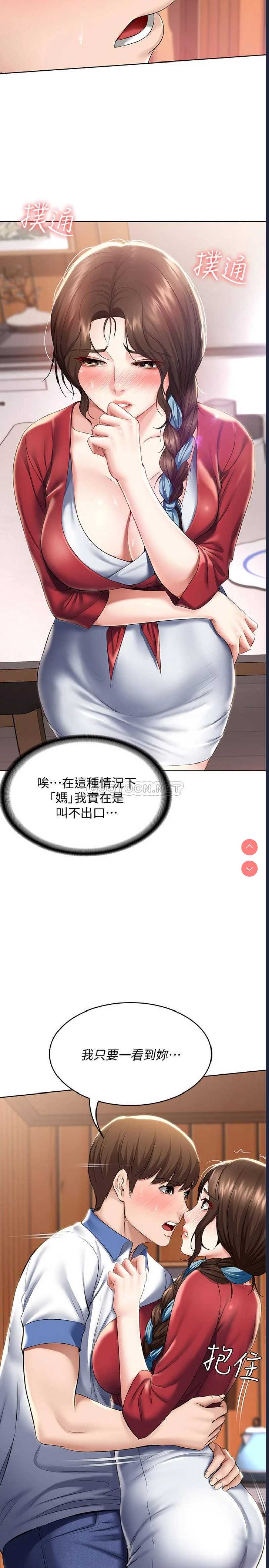 寄宿日记