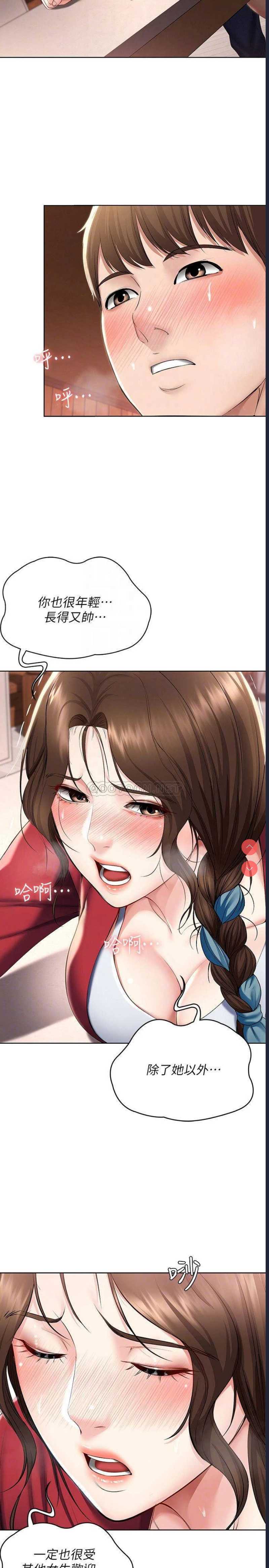 寄宿日记