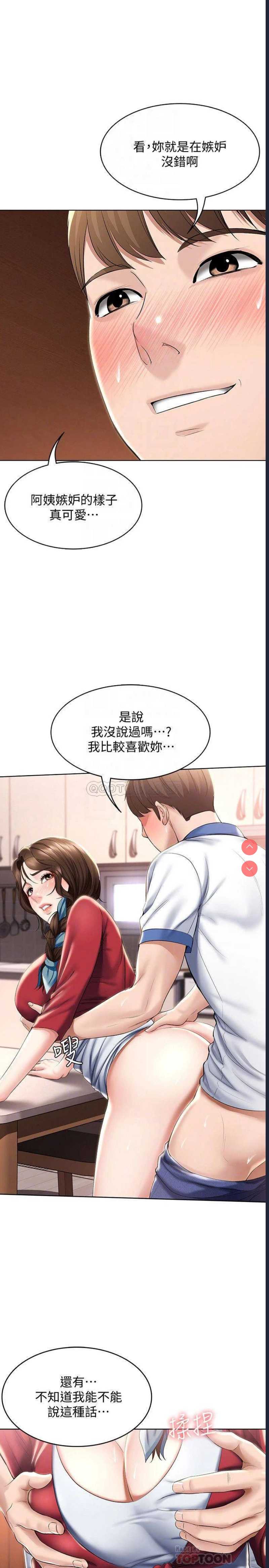 寄宿日记