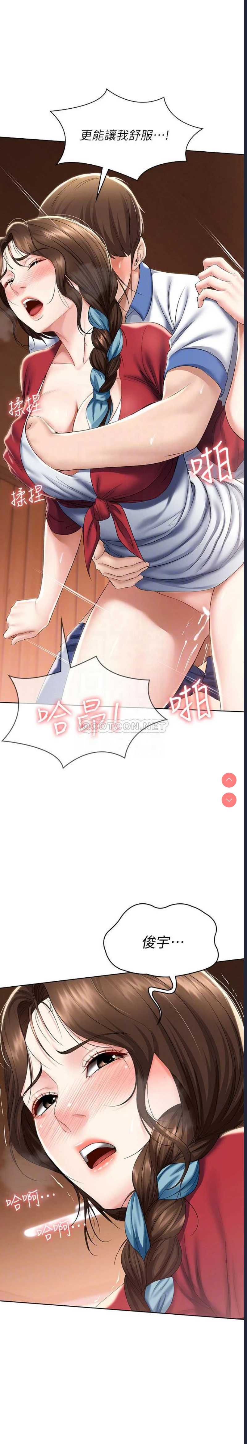 寄宿日记