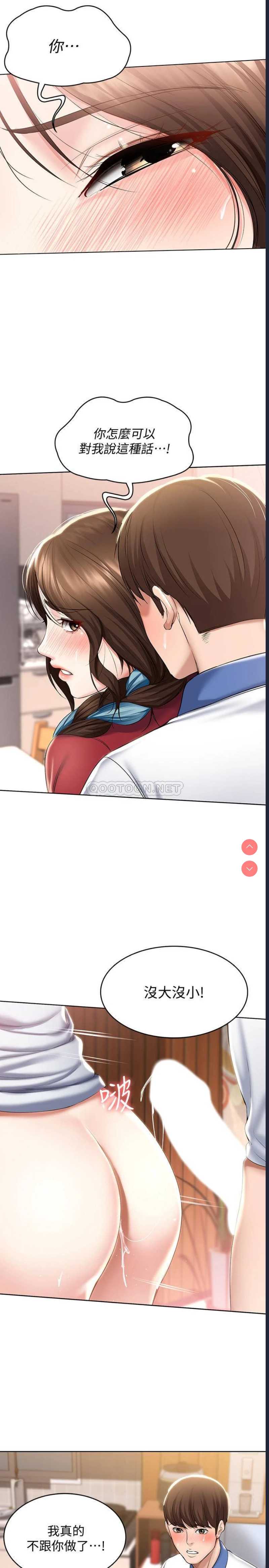 寄宿日记