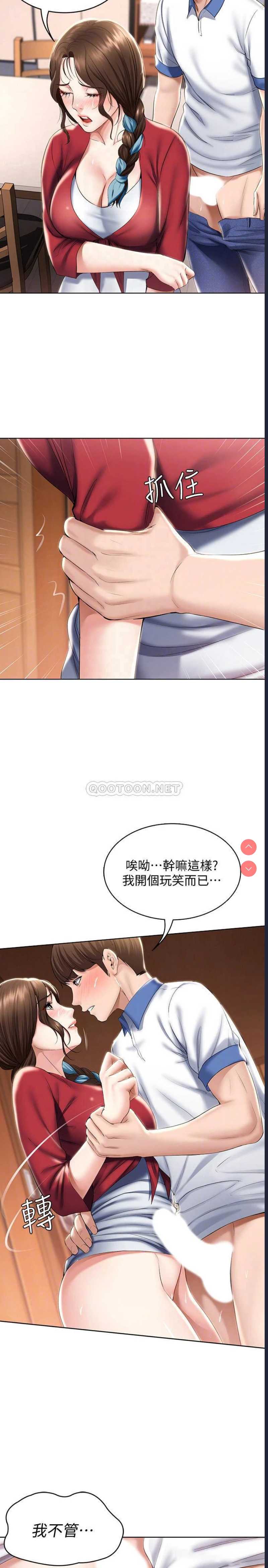 寄宿日记