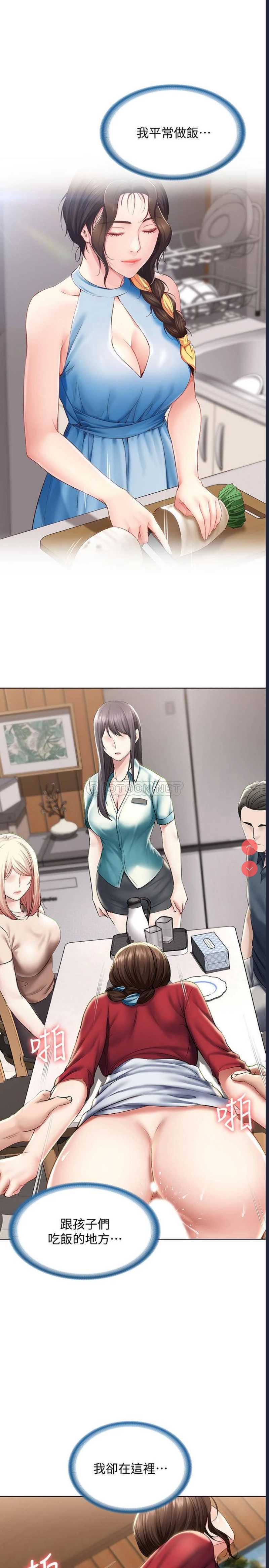寄宿日记