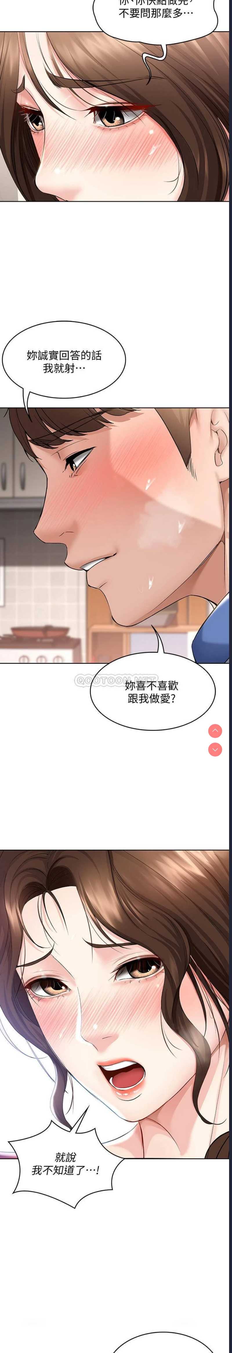 寄宿日记