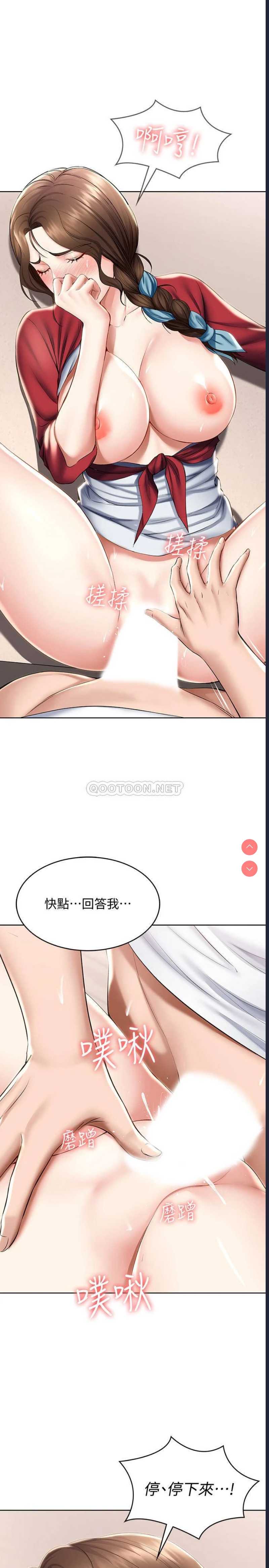 寄宿日记