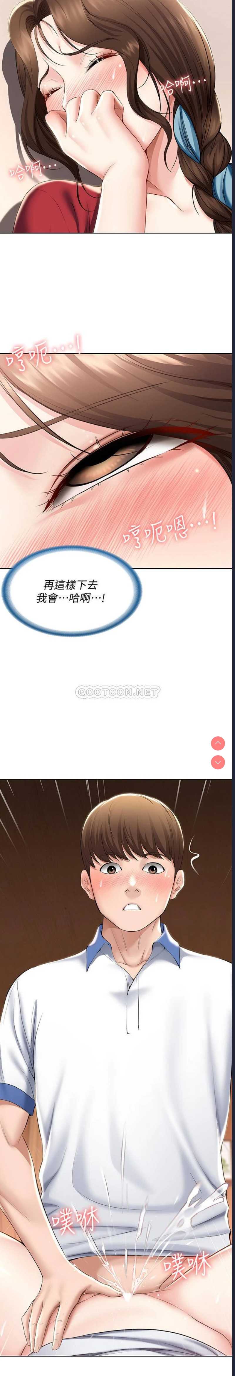 寄宿日记