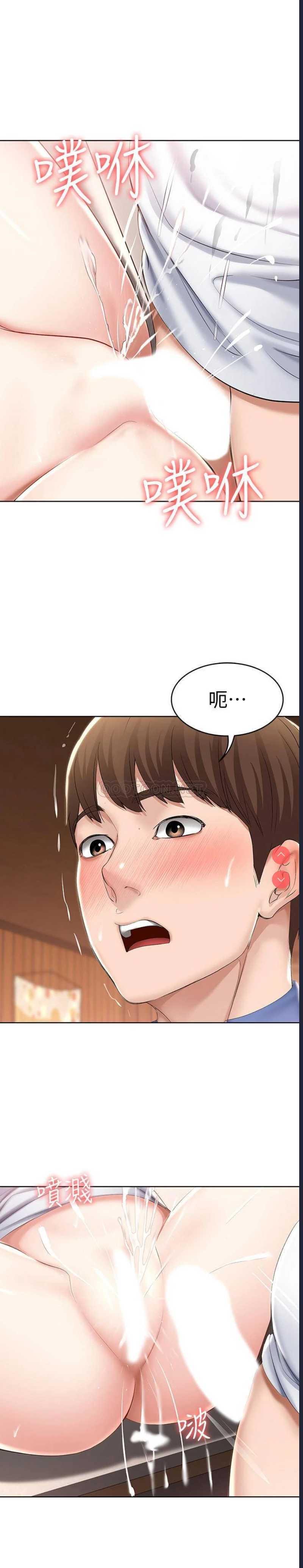 寄宿日记