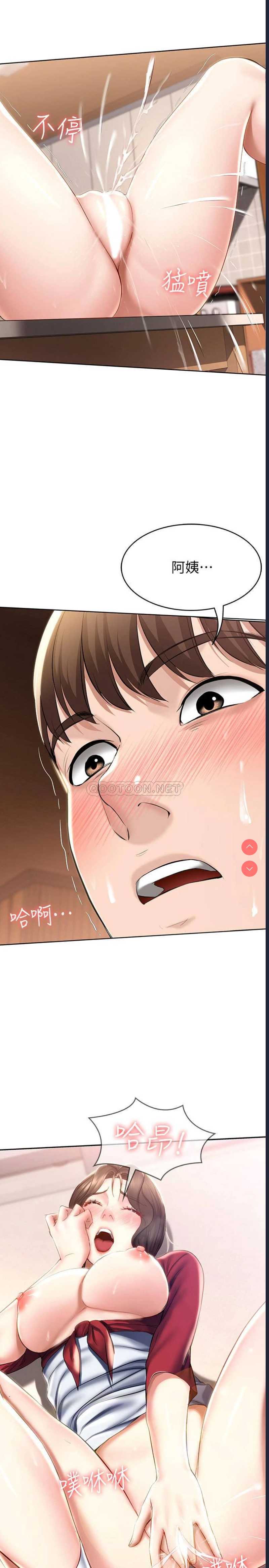 寄宿日记