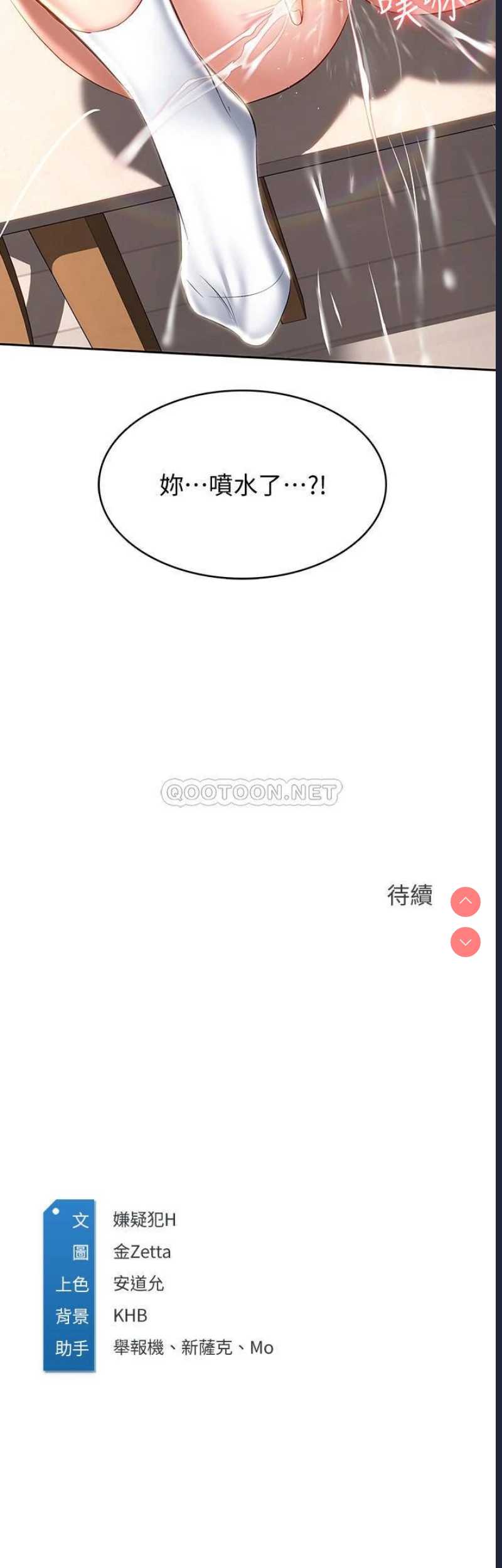 寄宿日记