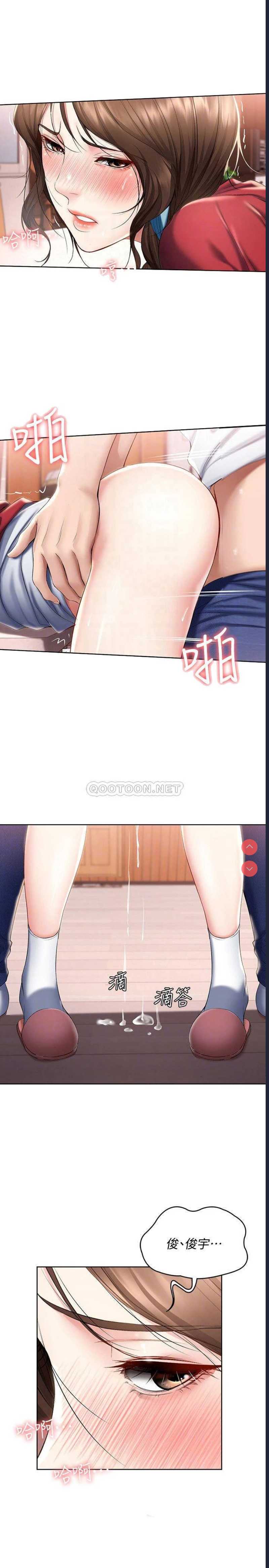 寄宿日记