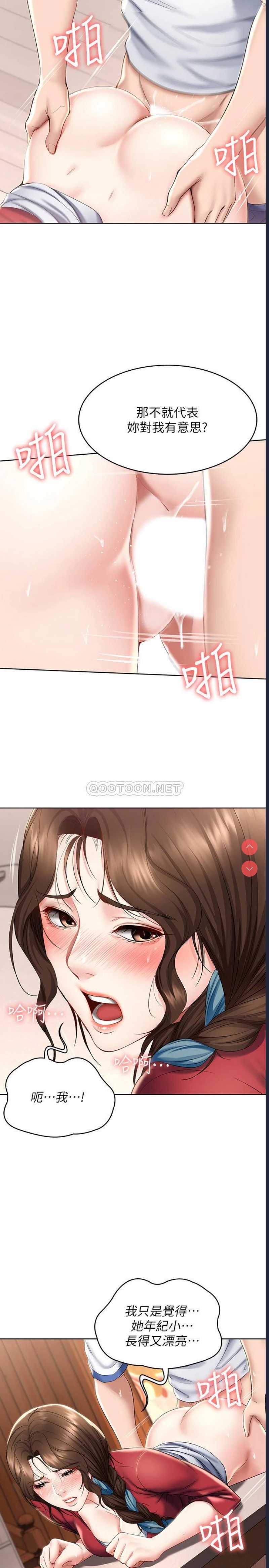 寄宿日记