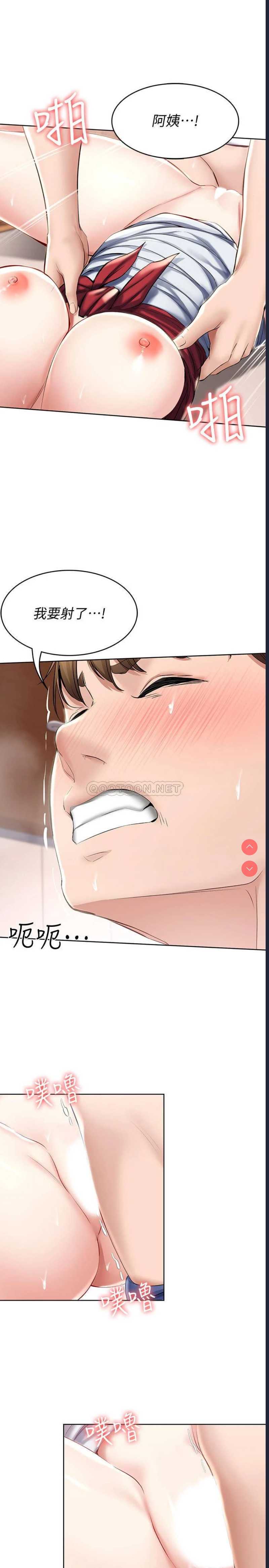 寄宿日记