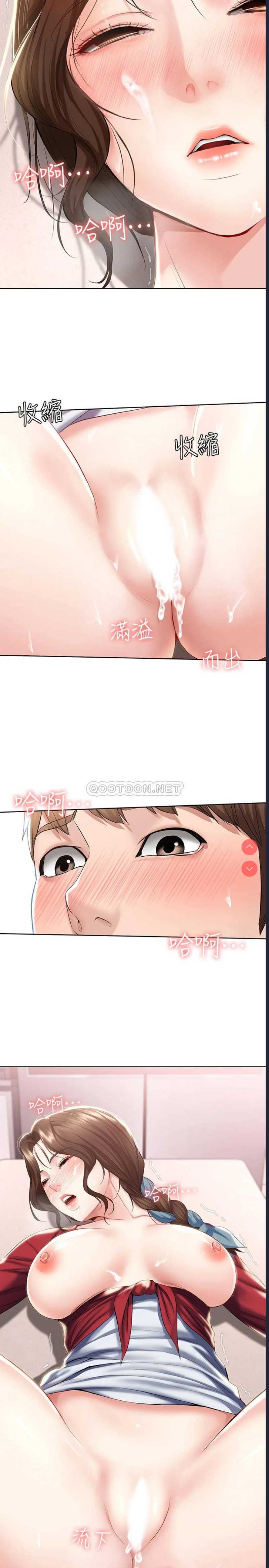 寄宿日记