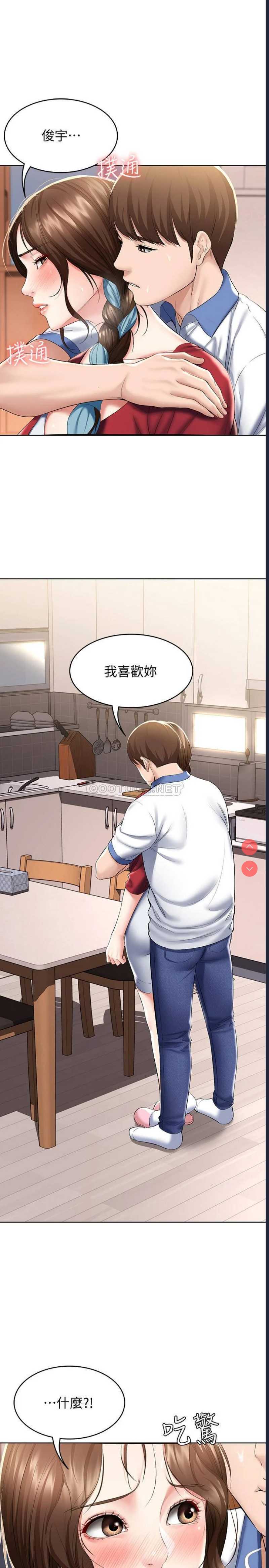 寄宿日记