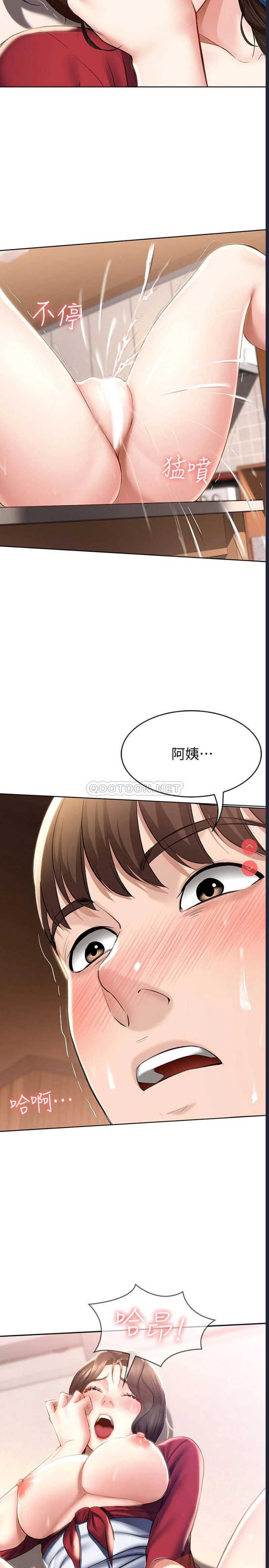 寄宿日记