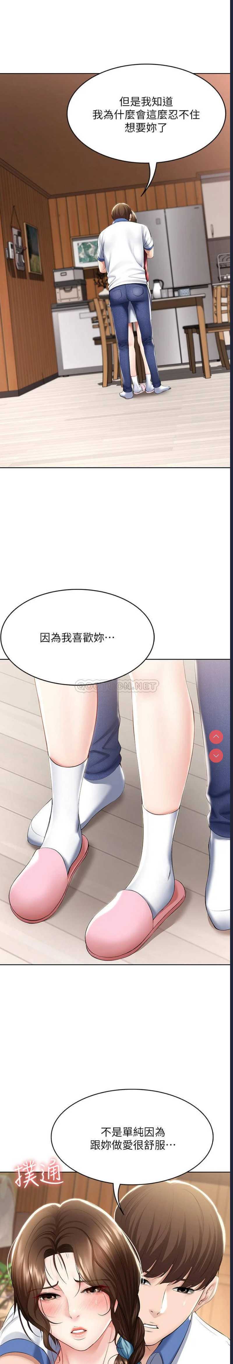 寄宿日记