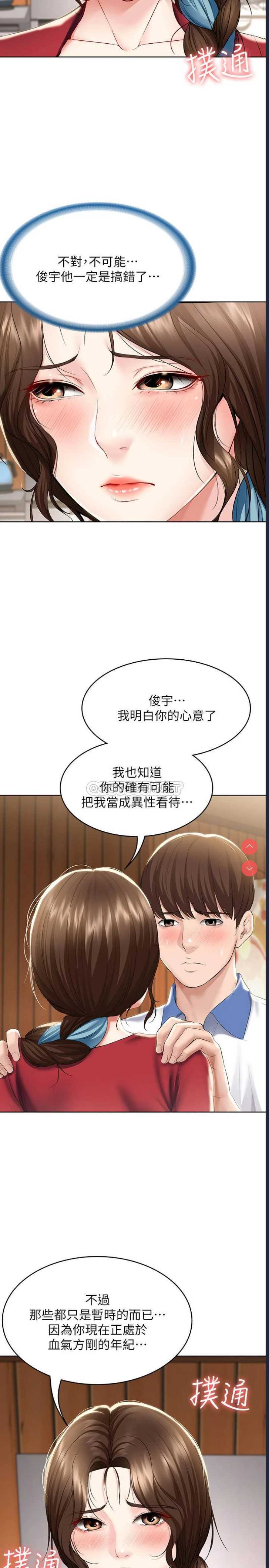 寄宿日记