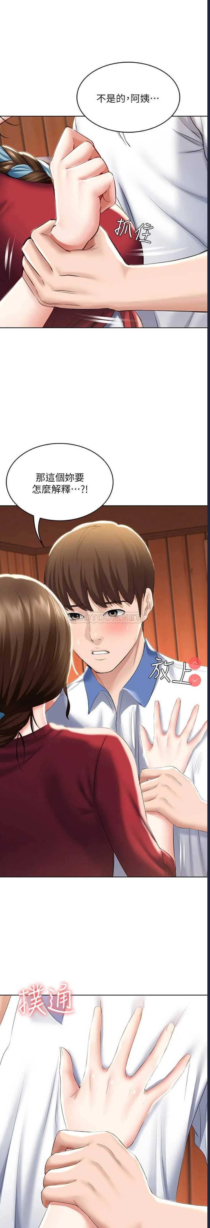寄宿日记