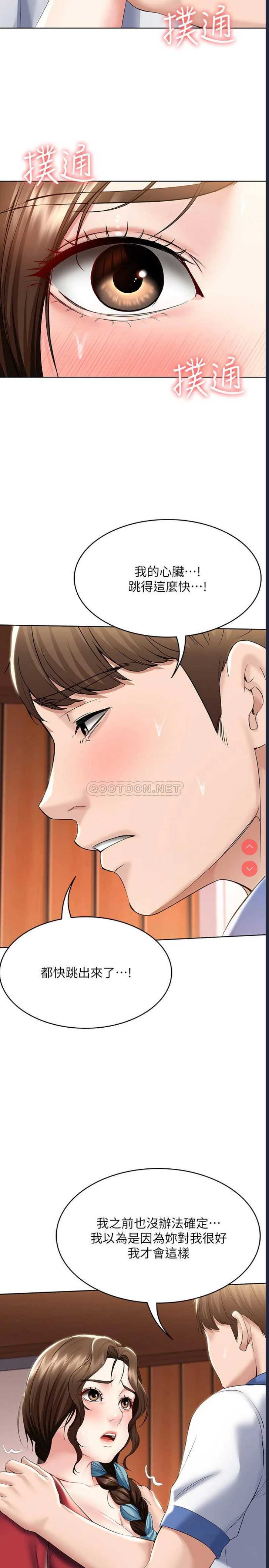 寄宿日记