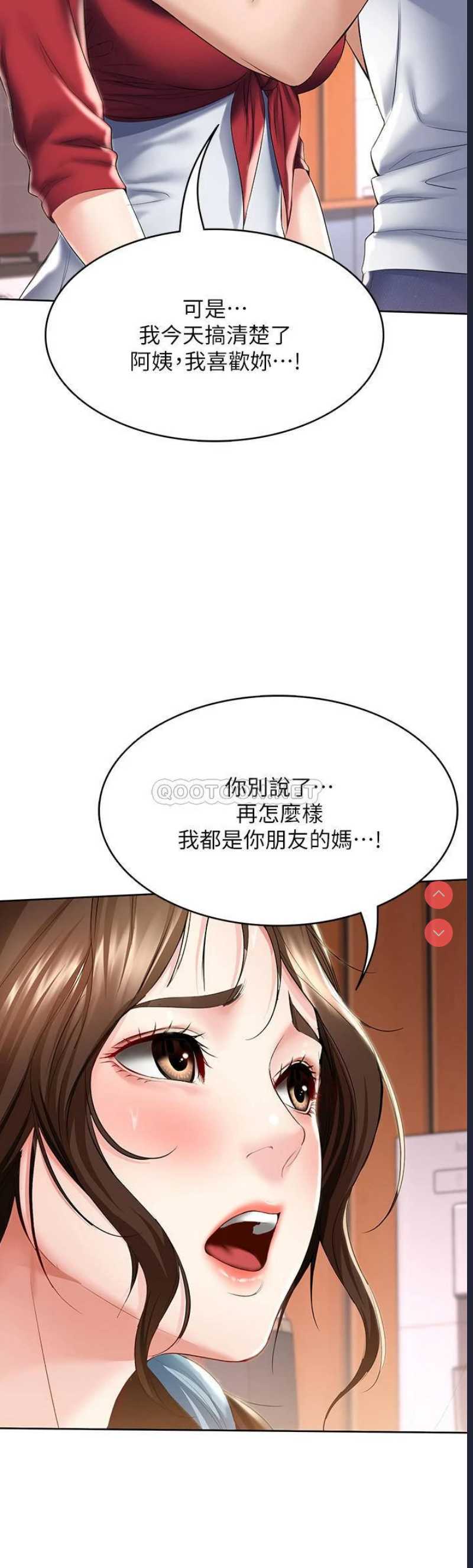 寄宿日记