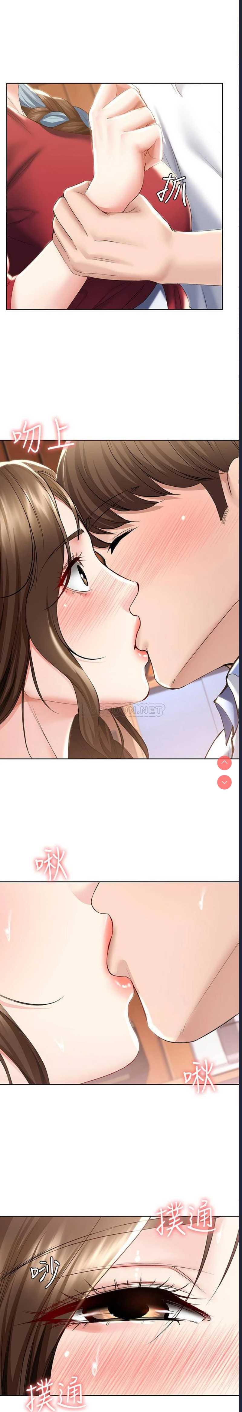 寄宿日记