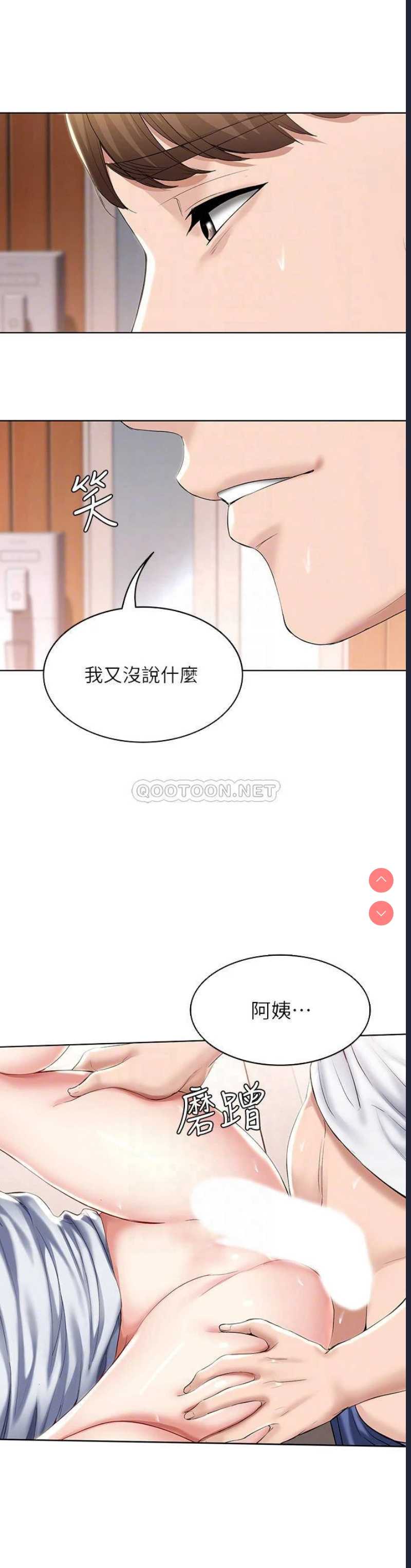 寄宿日记