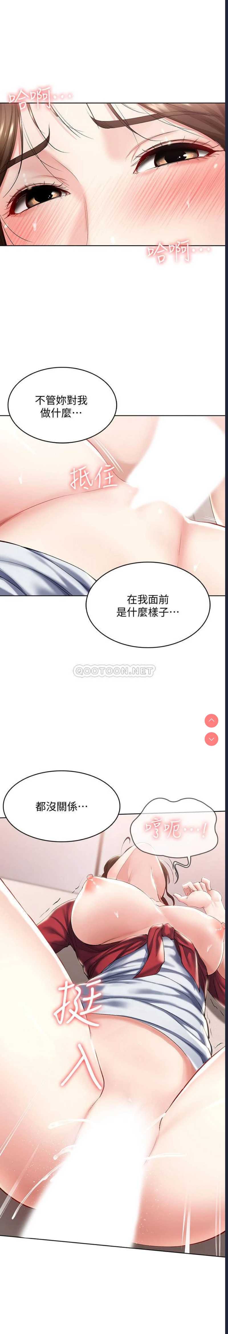 寄宿日记
