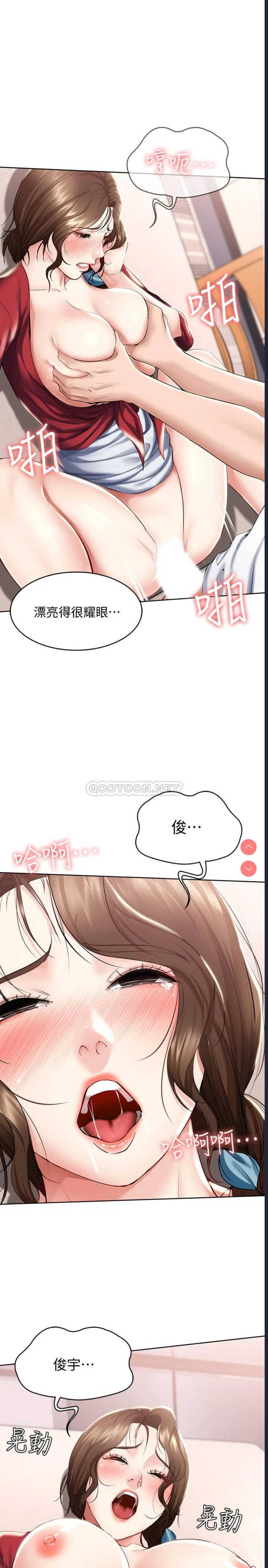 寄宿日记