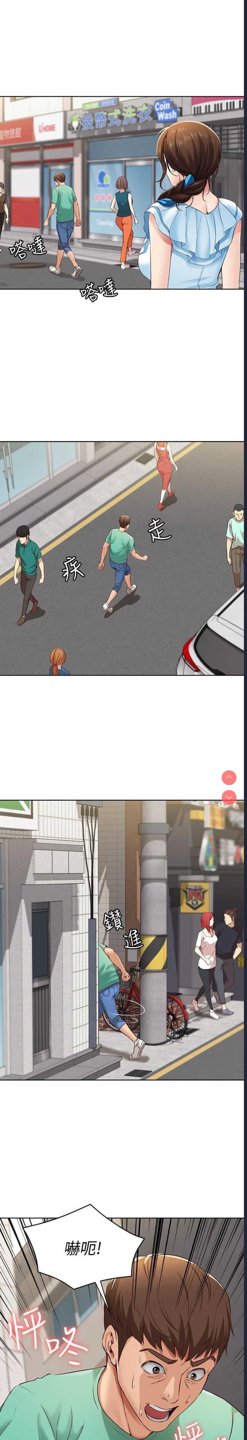 寄宿日记